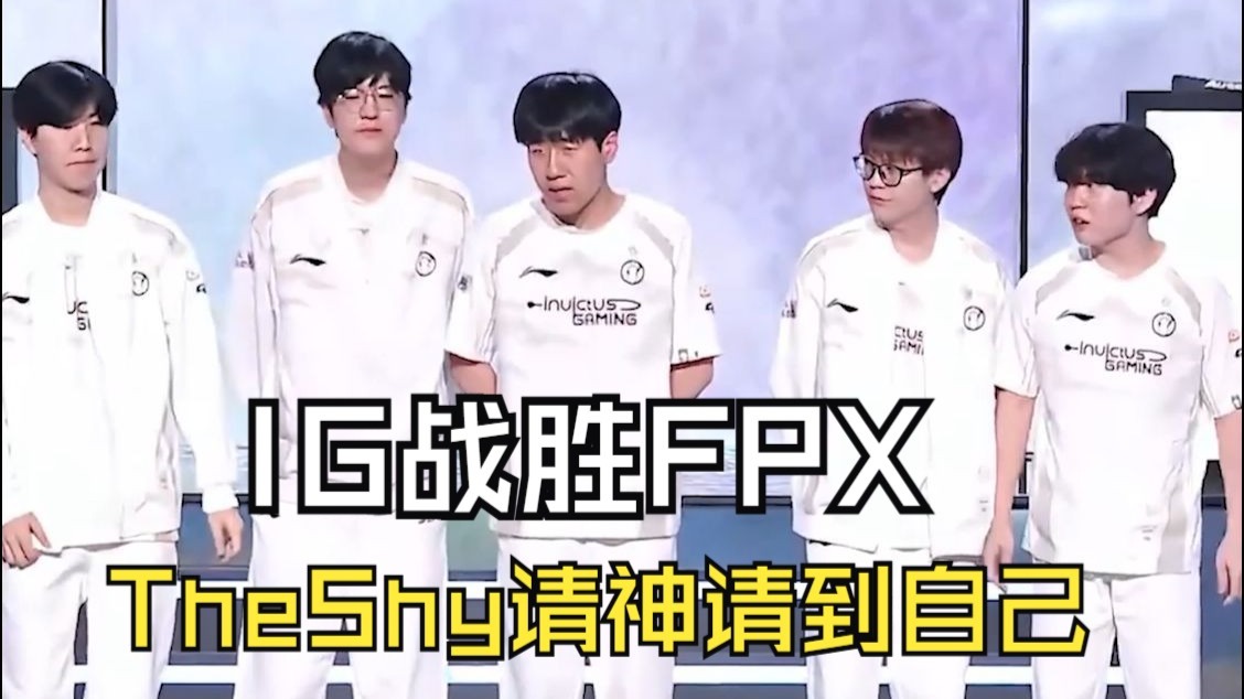 关于Ning关键节点惊险取胜，FPX带队取胜！的信息